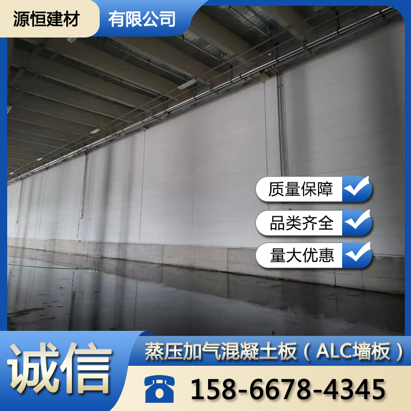 濟寧NALC板如何定制